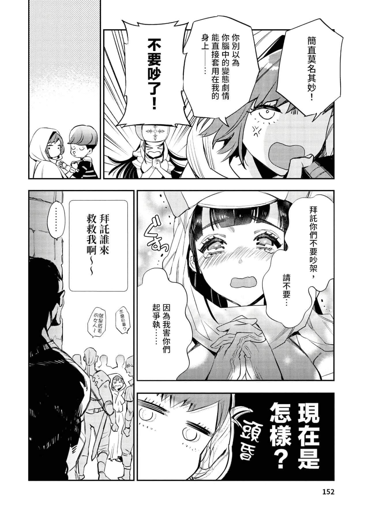 [山田J太,平鳥コウ]JKハルは異世界で娼婦になった＼女高中生小春在異世界成為娼妓[DL][中國翻訳][山田J太,平鳥コウ]JKハルは異世界で娼婦になった＼女高中生小春在異世界成為娼妓[DL][中國翻訳]