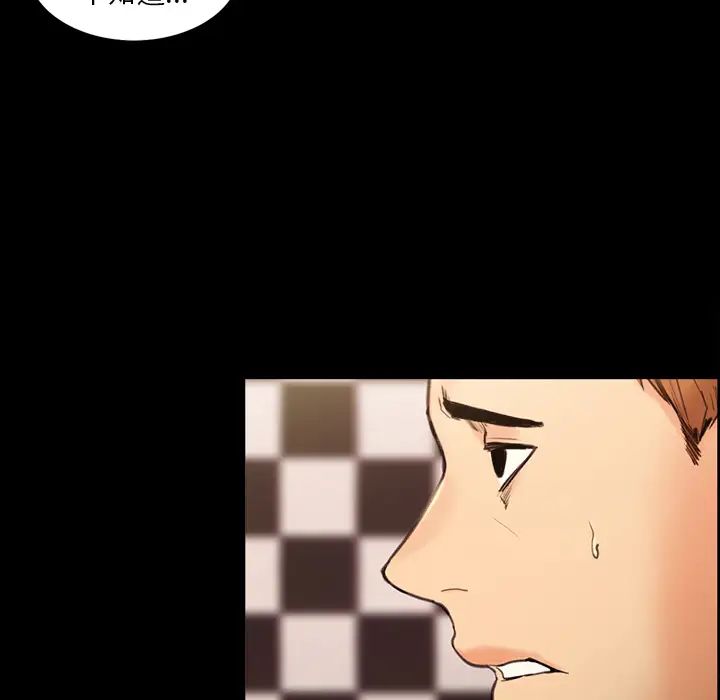 岳母家的刺激生活第2话