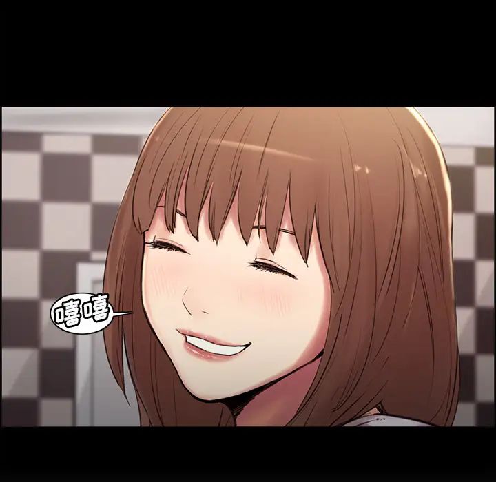 岳母家的刺激生活第2话