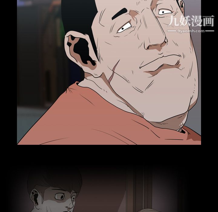 生存游戏第17话