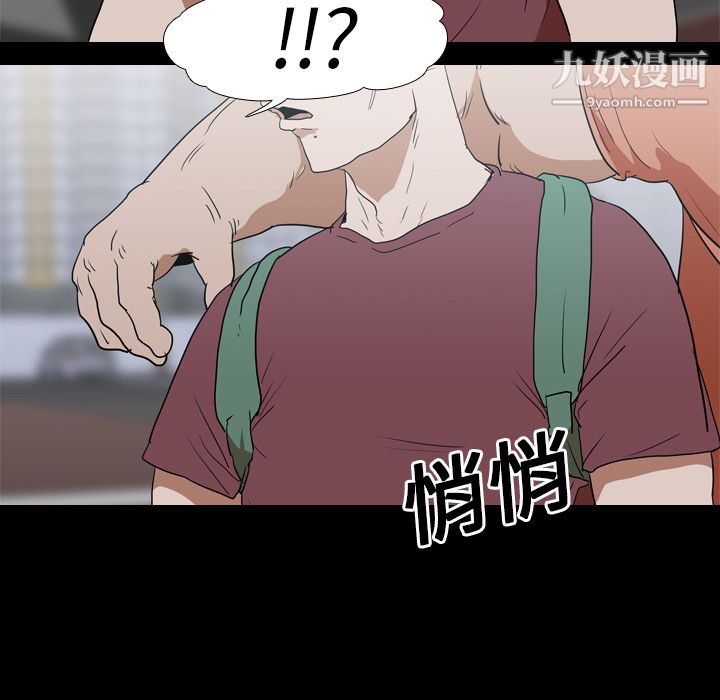 生存游戏第17话