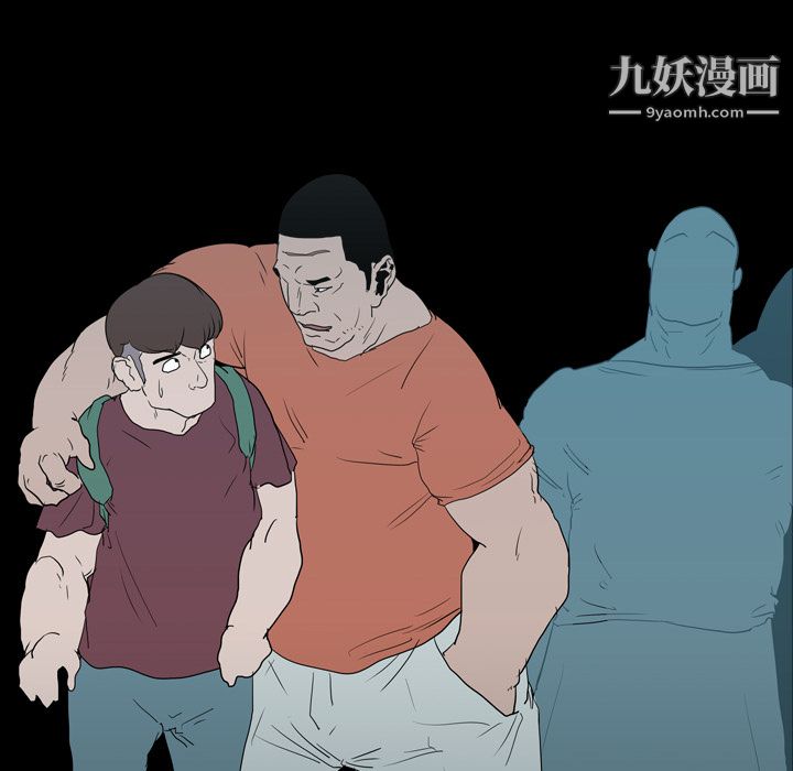 生存游戏第17话