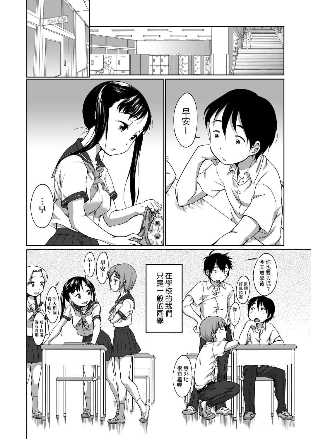 [未來數位][イコール]はついくコレクション[DL版][未來數位][イコール]はついくコレクション[DL版]