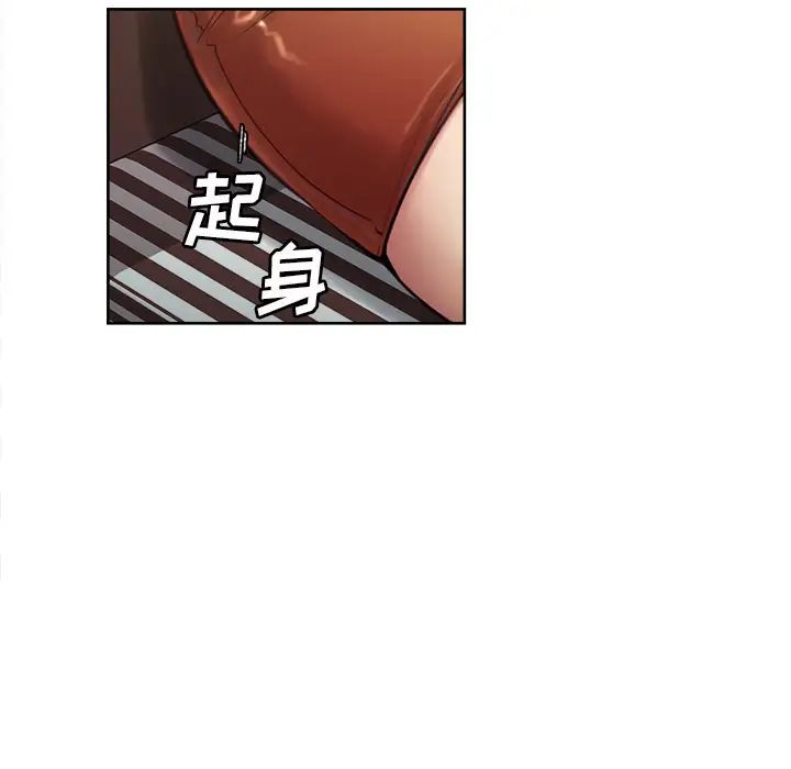 岳母家的刺激生活第2话