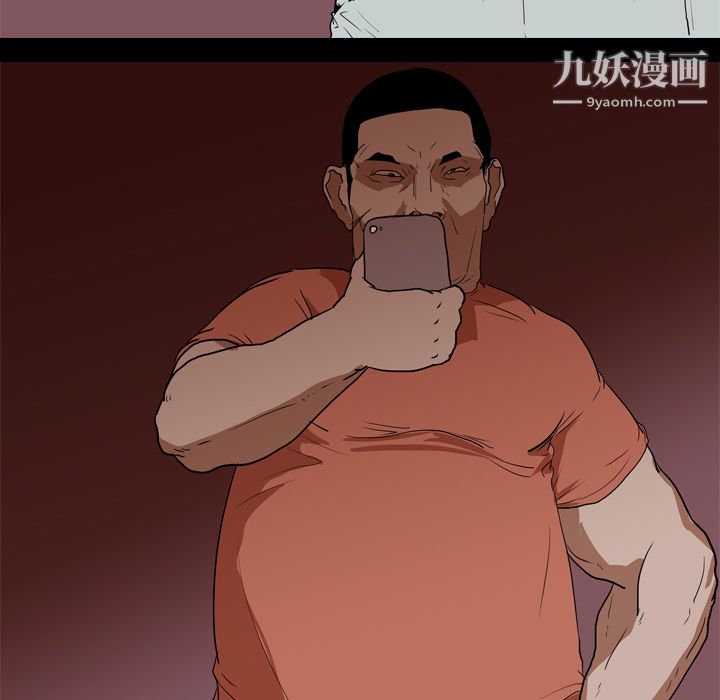 生存游戏第18话