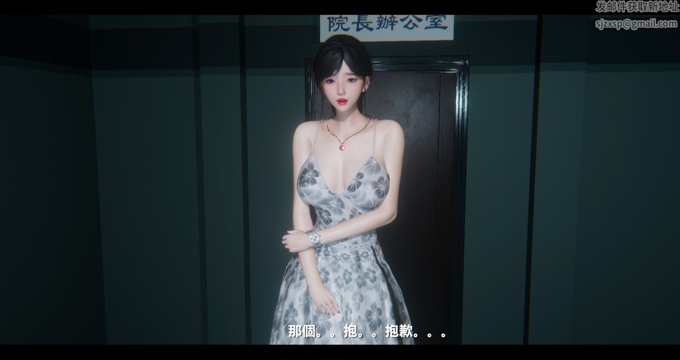 [3D]電臺主播-校花菁玉的沈淪第09話