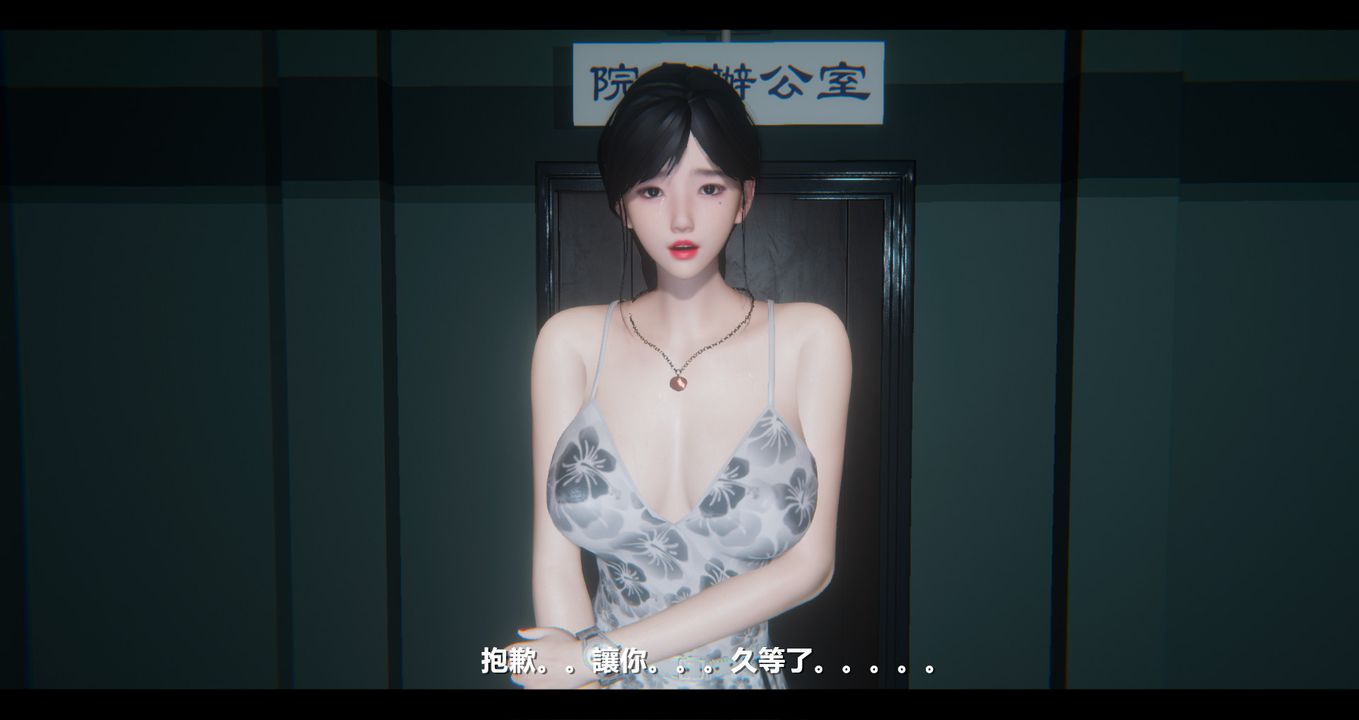 [3D]电臺主播-校花菁玉的沈沦第09话