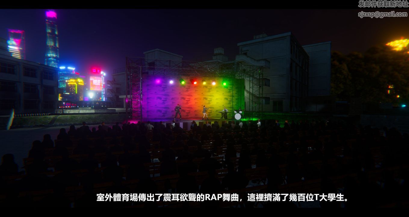 [3D]电臺主播-校花菁玉的沈沦第10话