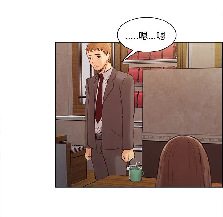 岳母家的刺激生活第2话