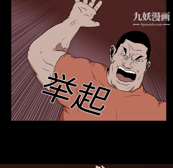生存游戏第18话