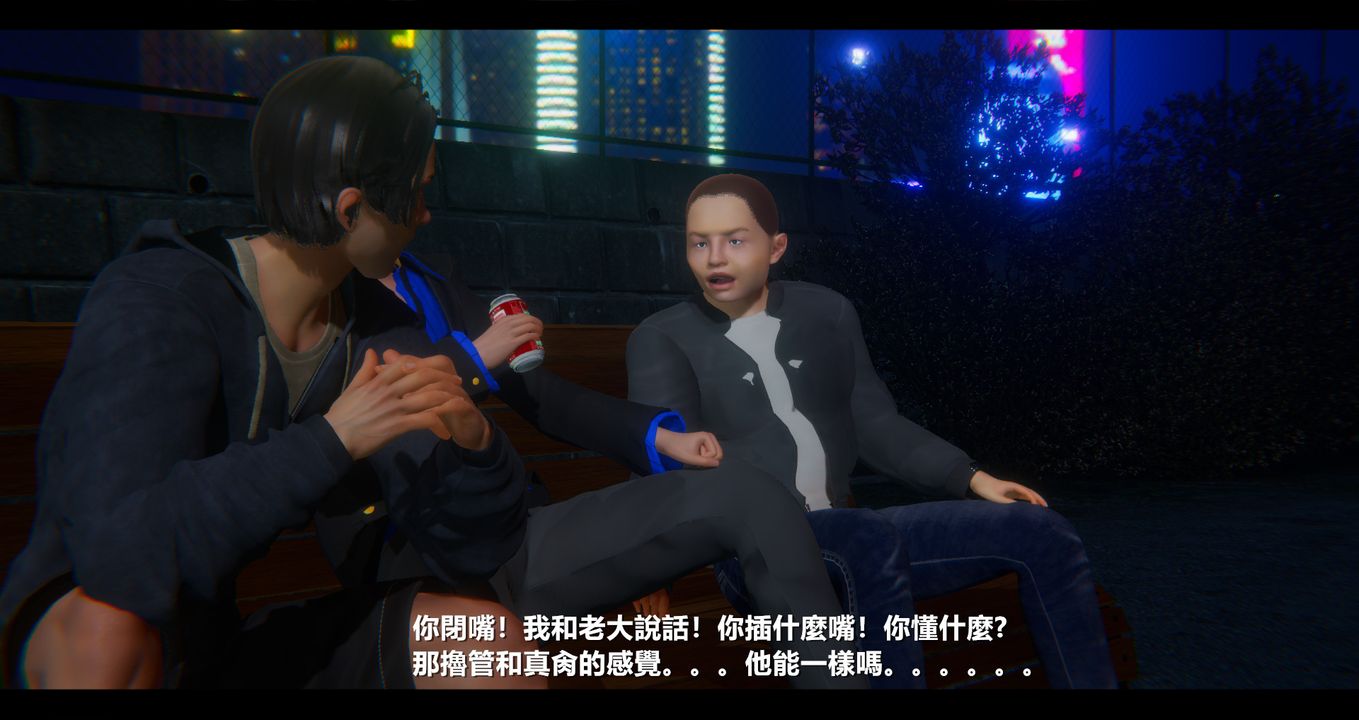 [3D]电臺主播-校花菁玉的沈沦第10话