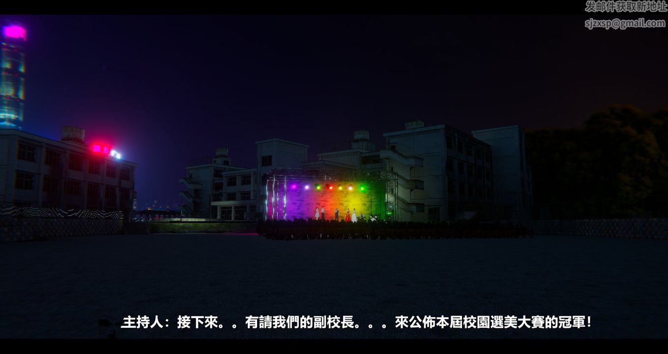 [3D]电臺主播-校花菁玉的沈沦第10话