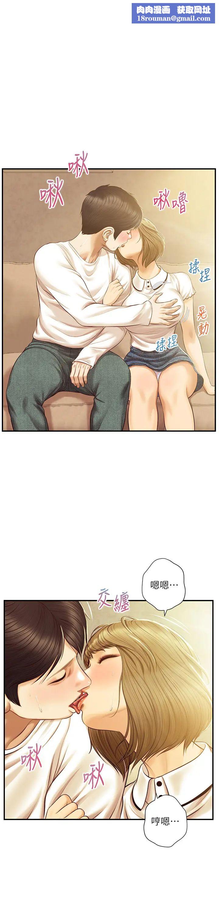 纯情的崩坏第28话-雅妍的初体验