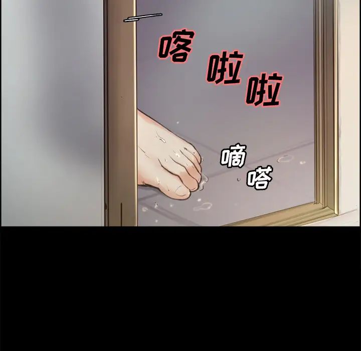 岳母家的刺激生活第2话