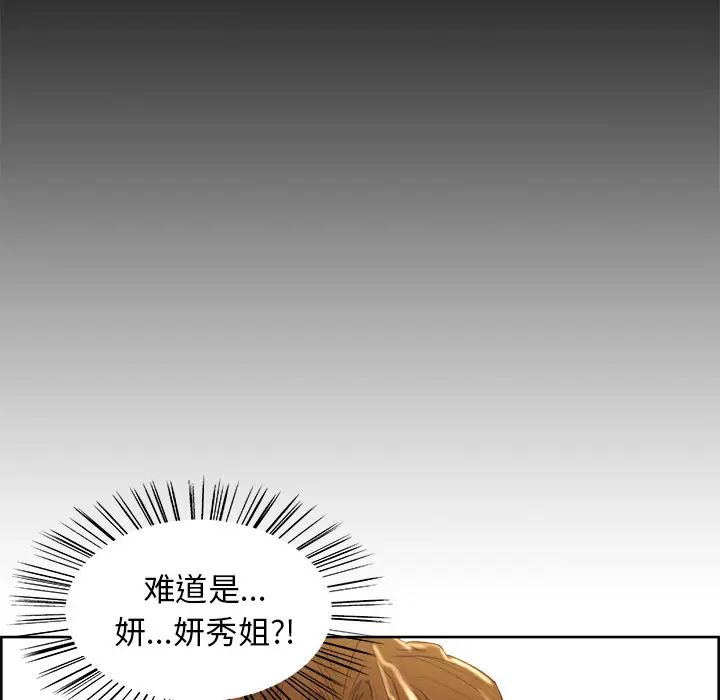 岳母家的刺激生活第2话