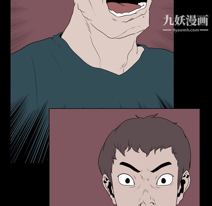 生存遊戲第18話