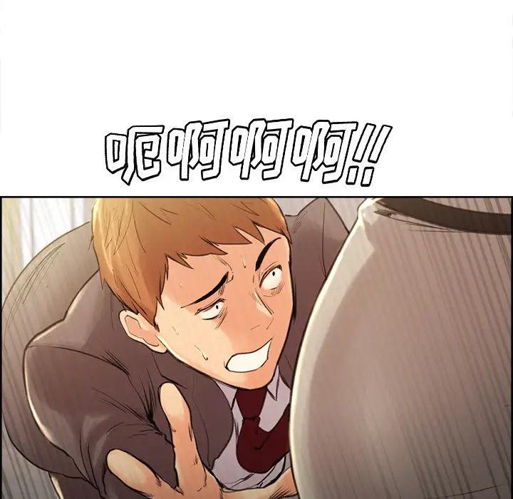 岳母家的刺激生活第2话