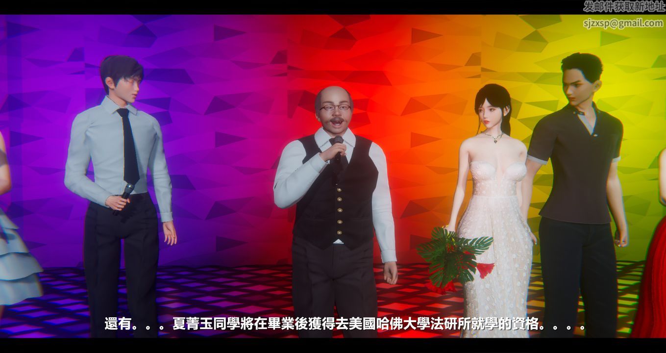 [3D]電臺主播-校花菁玉的沈淪第10話