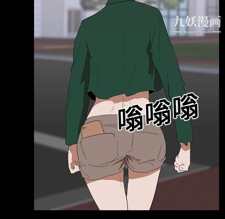 生存游戏第18话