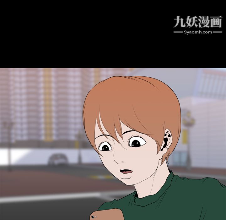生存游戏第18话