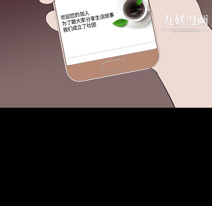 生存游戏第18话