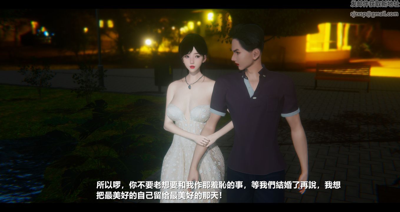 [3D]电臺主播-校花菁玉的沈沦第10话