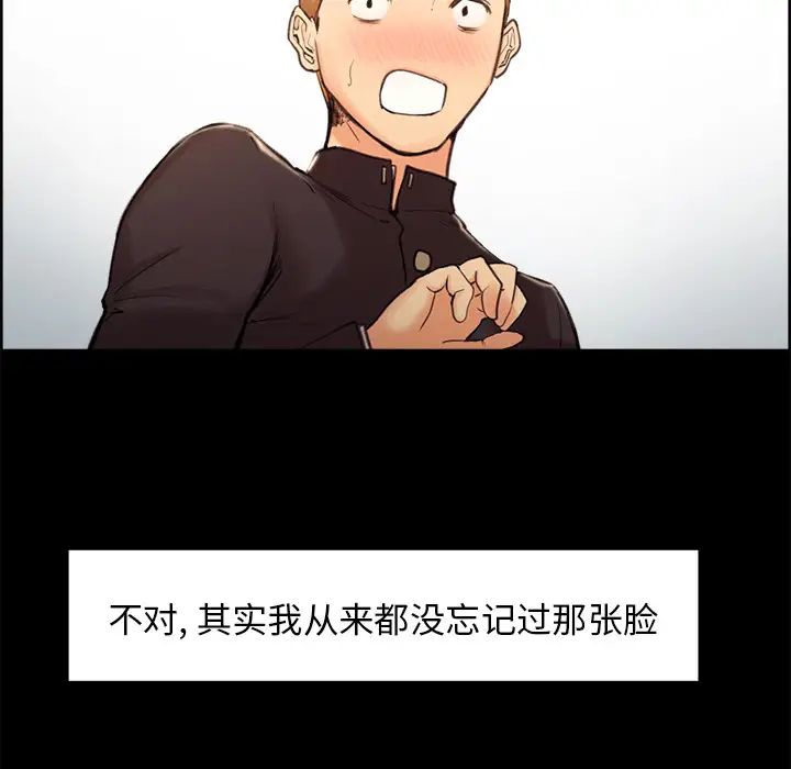 岳母家的刺激生活第3话