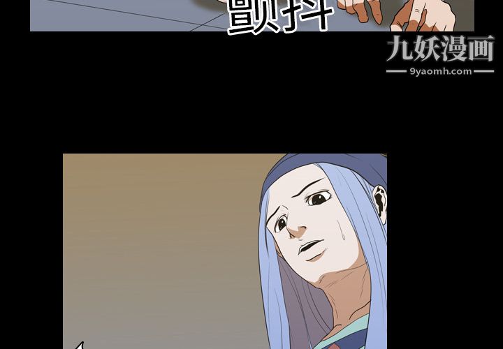 生存游戏第19话