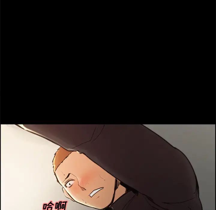 岳母家的刺激生活第3话