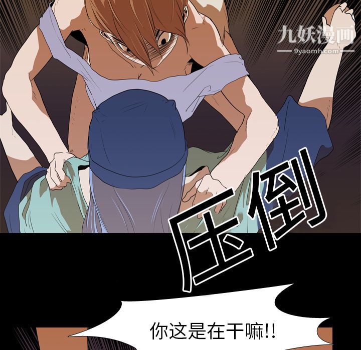 生存游戏第19话