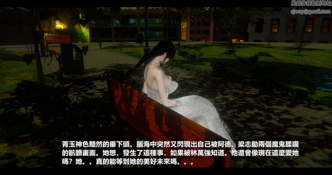 [3D]電臺主播-校花菁玉的沈淪第10話