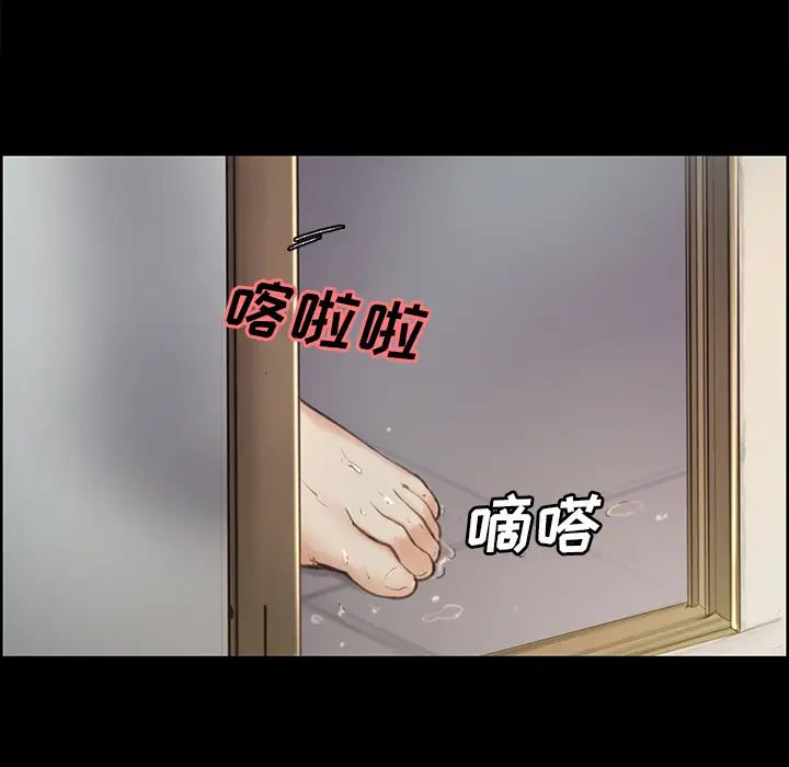 岳母家的刺激生活第3话