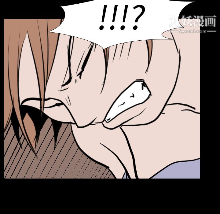 生存游戏第19话