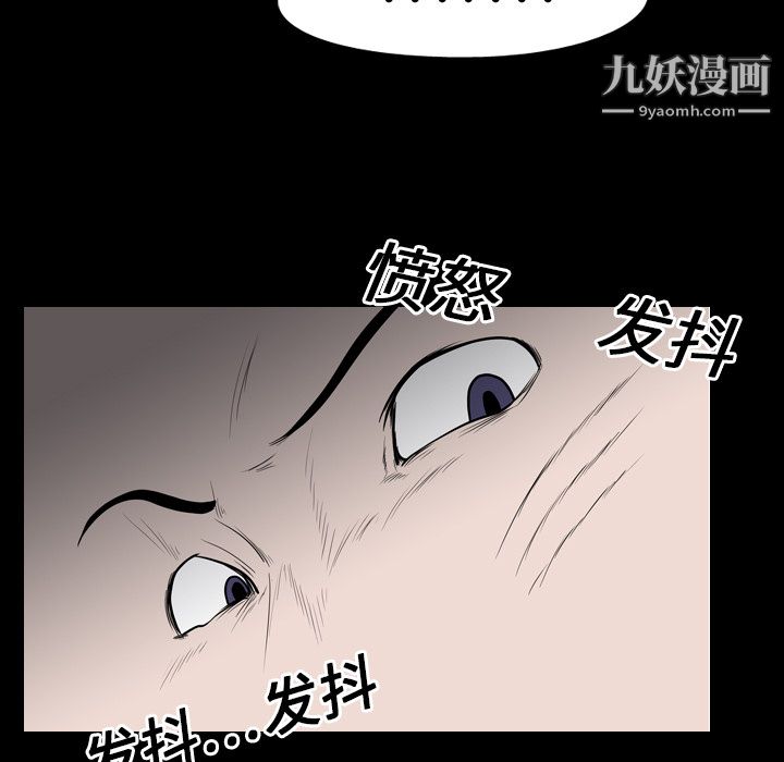 生存游戏第19话