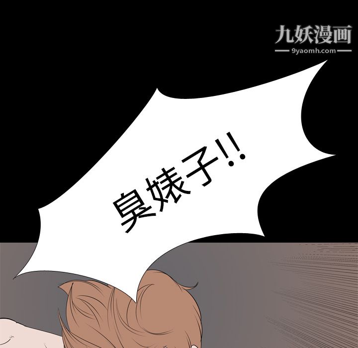 生存遊戲第19話