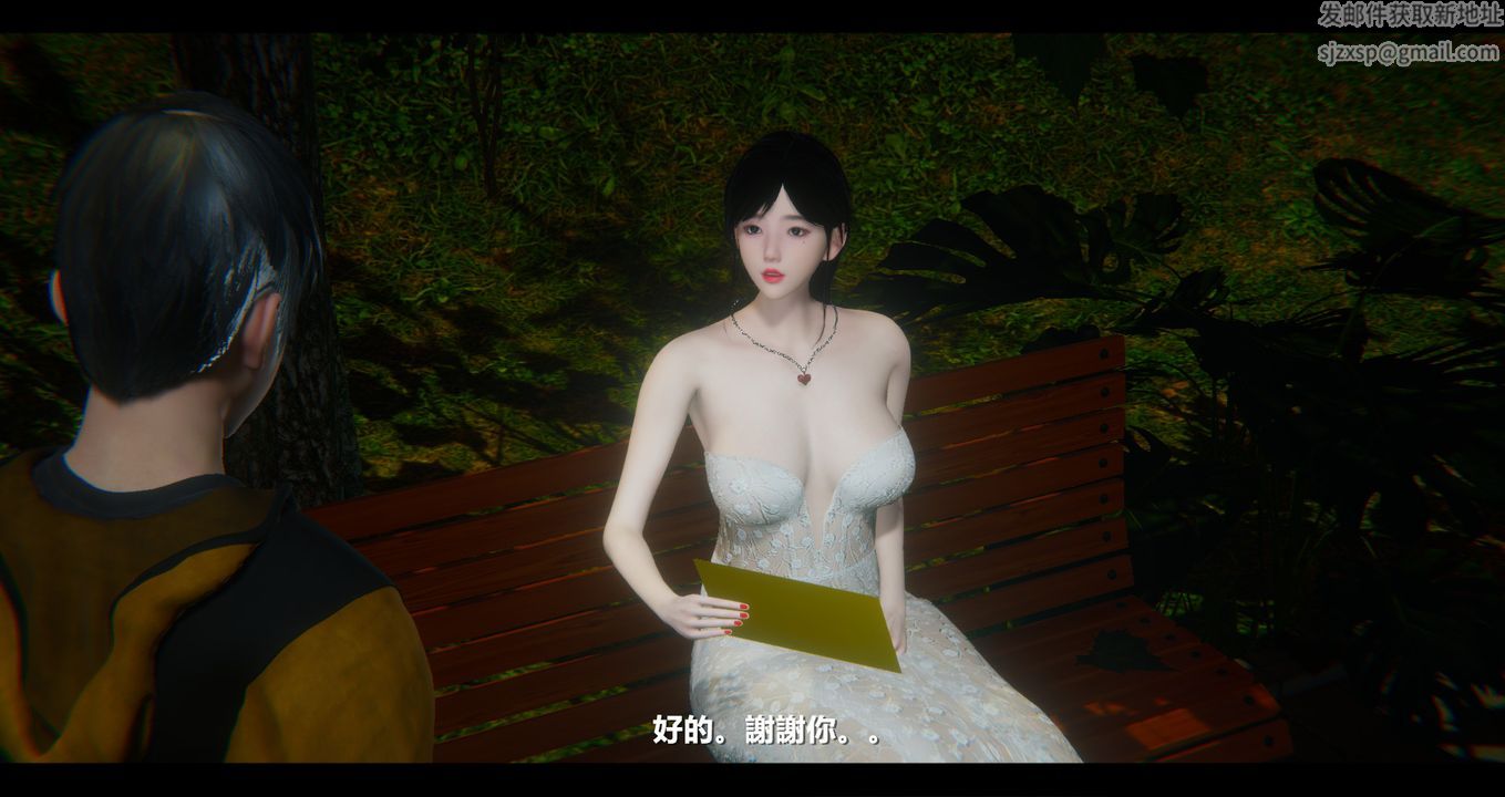 [3D]电臺主播-校花菁玉的沈沦第11话