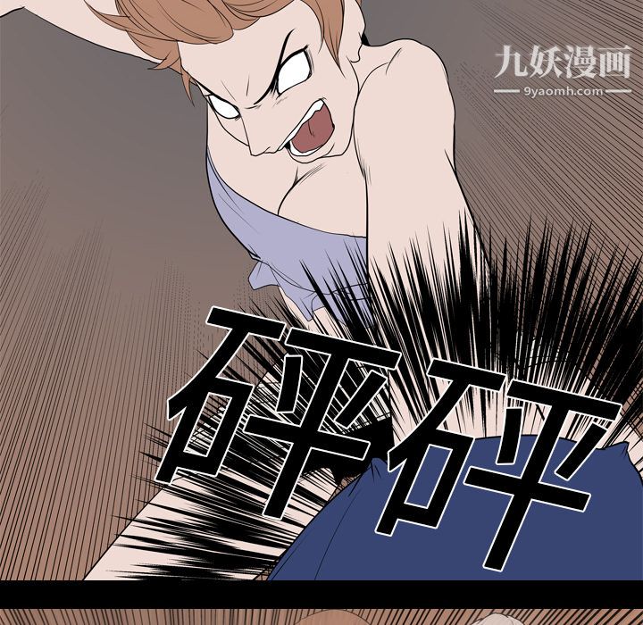 生存游戏第19话