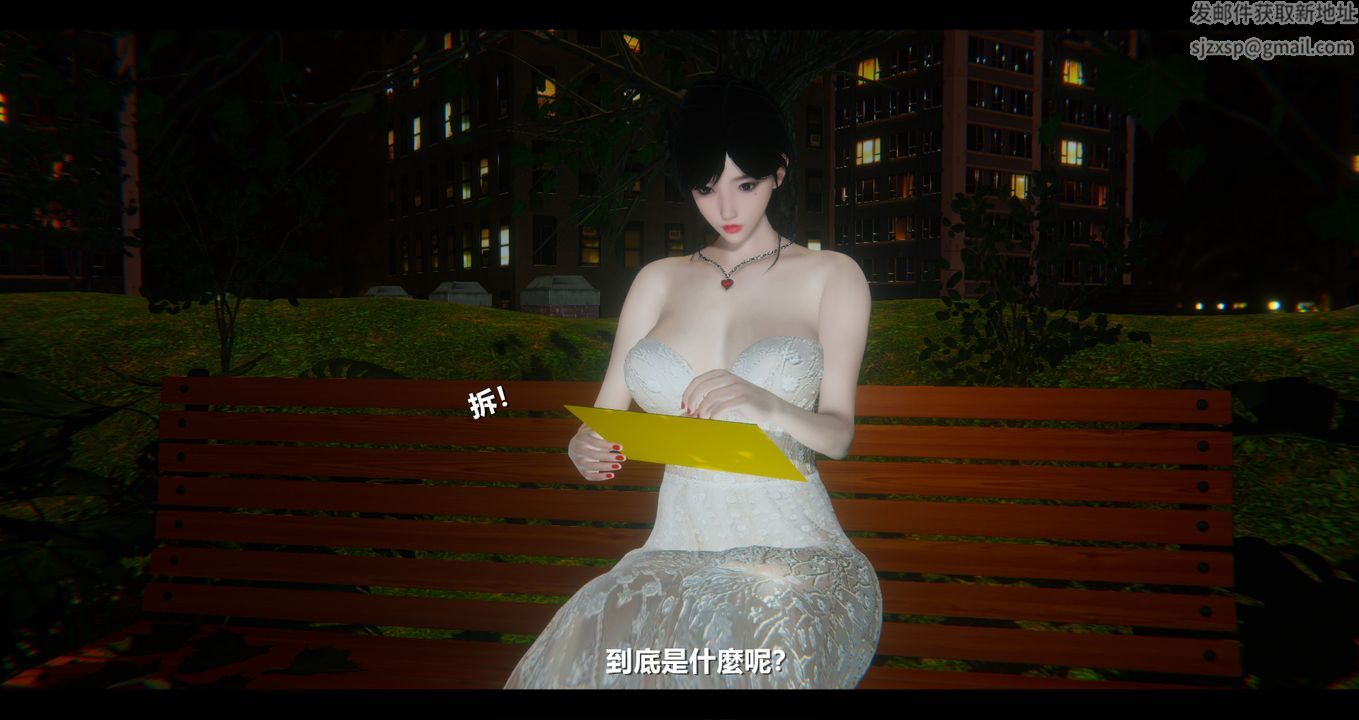 [3D]電臺主播-校花菁玉的沈淪第11話