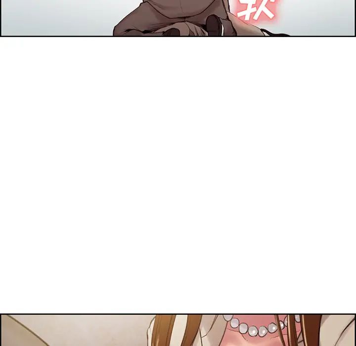 岳母家的刺激生活第3话