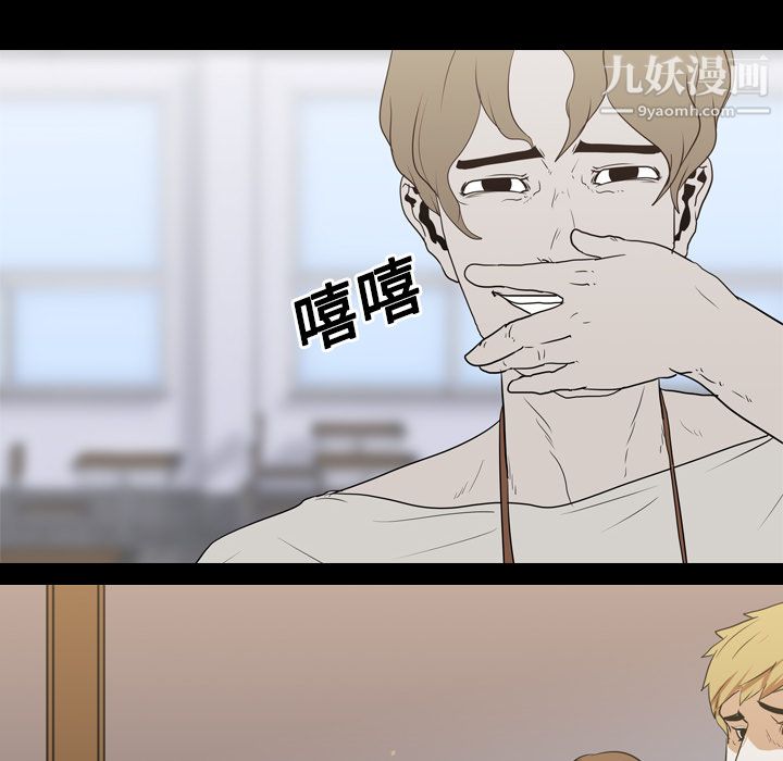 生存游戏第19话