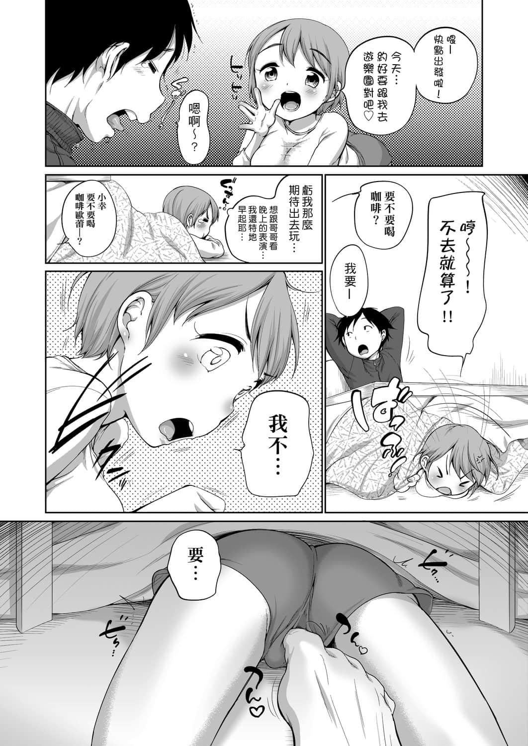 [未來數位][イコール]はついくコレクション[DL版][未來數位][イコール]はついくコレクション[DL版]