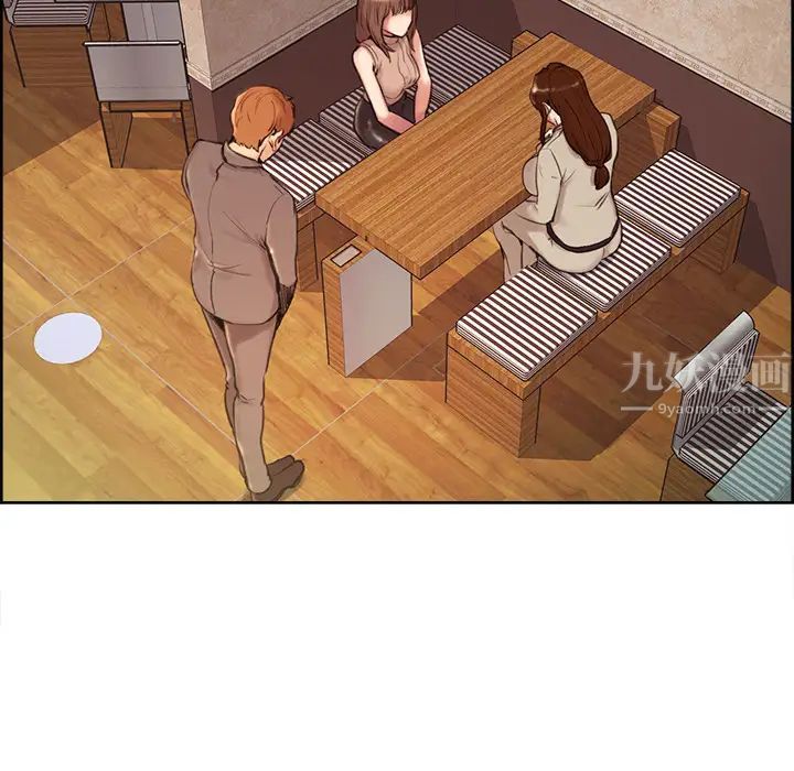 岳母家的刺激生活第3话