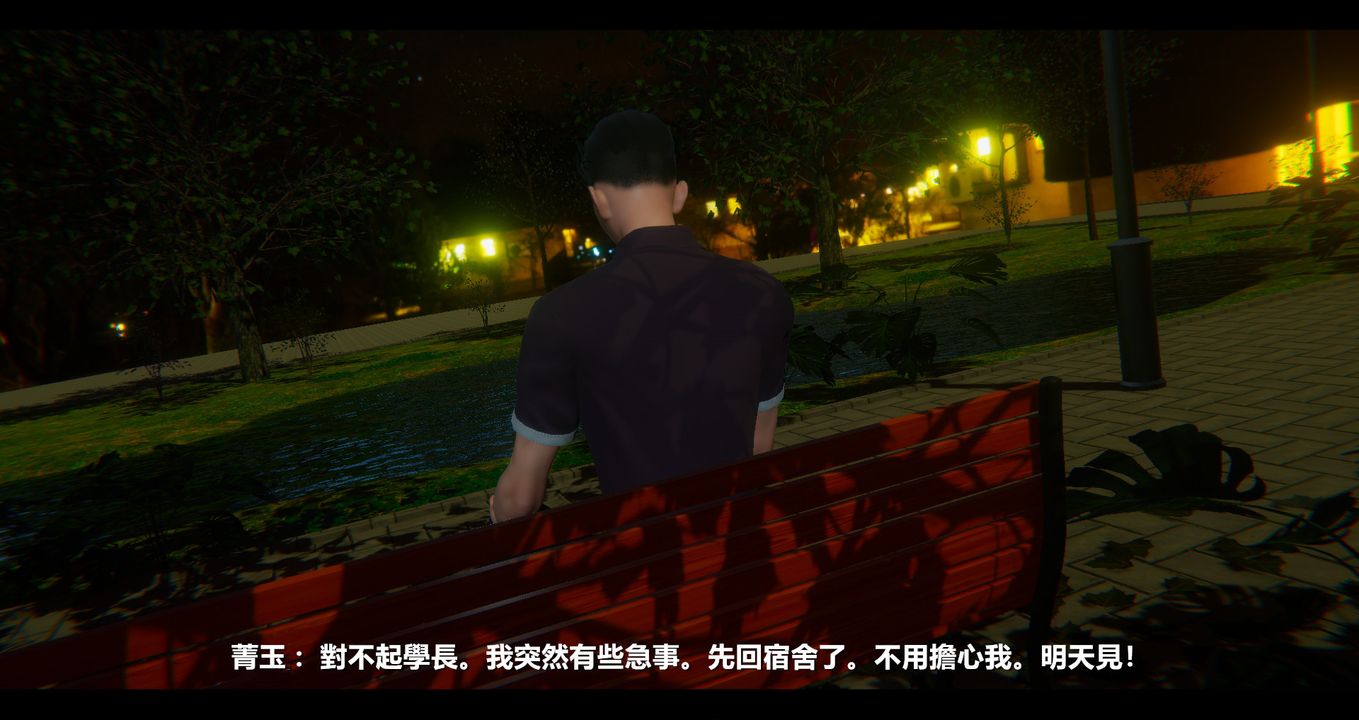 [3D]电臺主播-校花菁玉的沈沦第11话