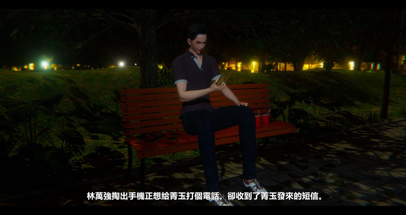 [3D]電臺主播-校花菁玉的沈淪第11話