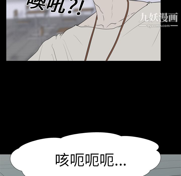 生存遊戲第19話