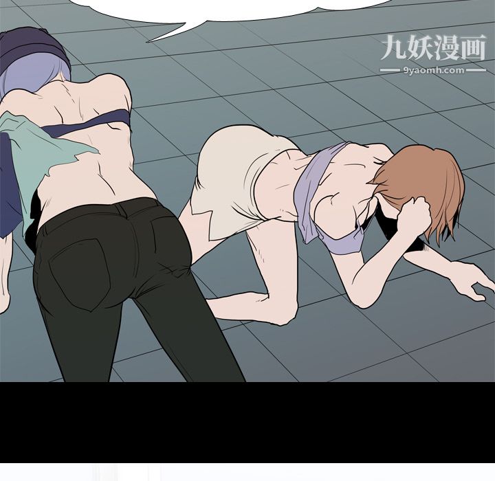 生存遊戲第19話