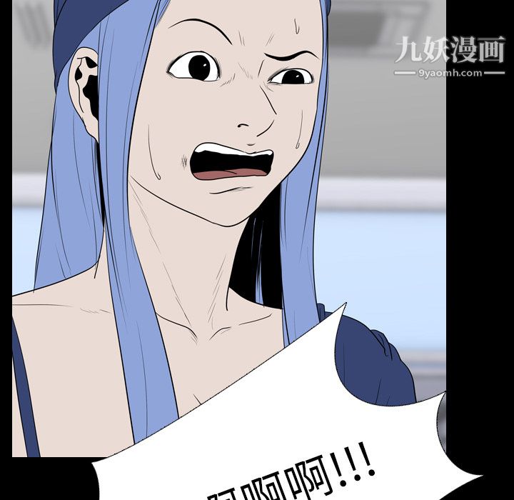 生存游戏第19话