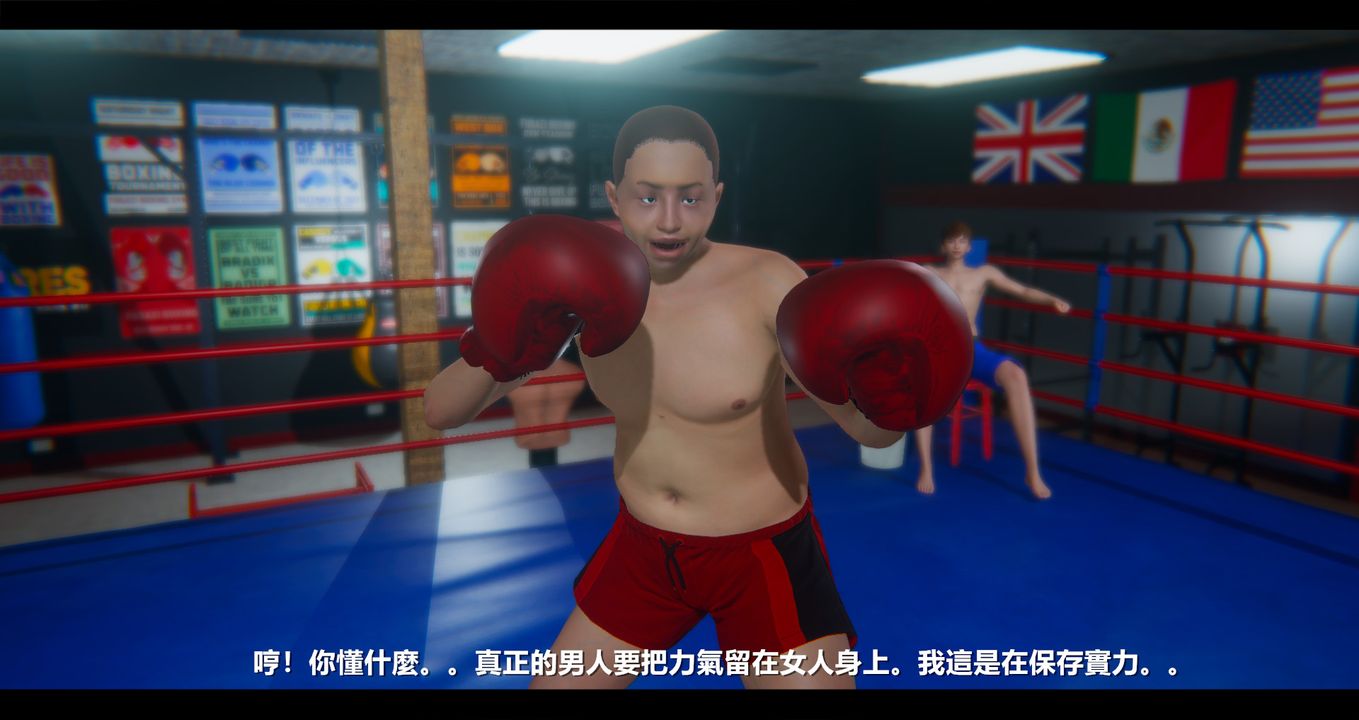 [3D]電臺主播-校花菁玉的沈淪第11話