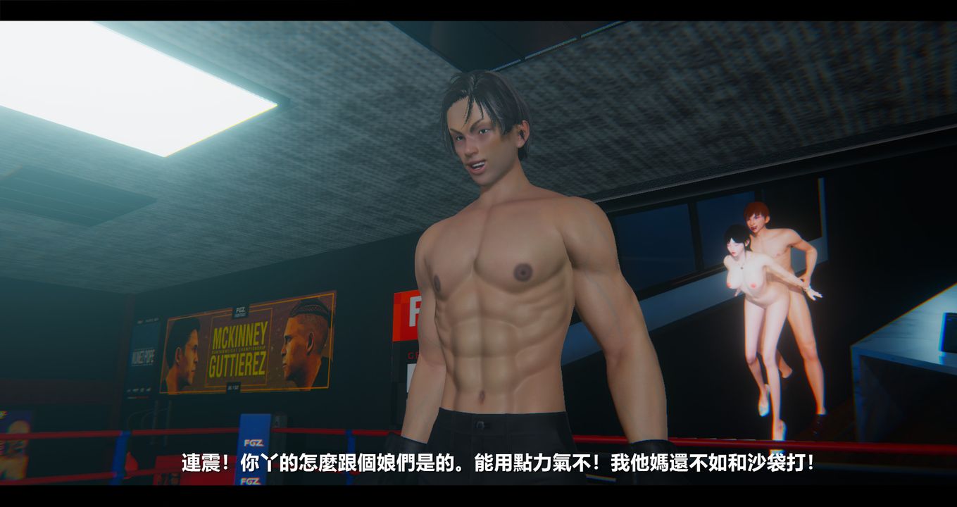 [3D]電臺主播-校花菁玉的沈淪第11話