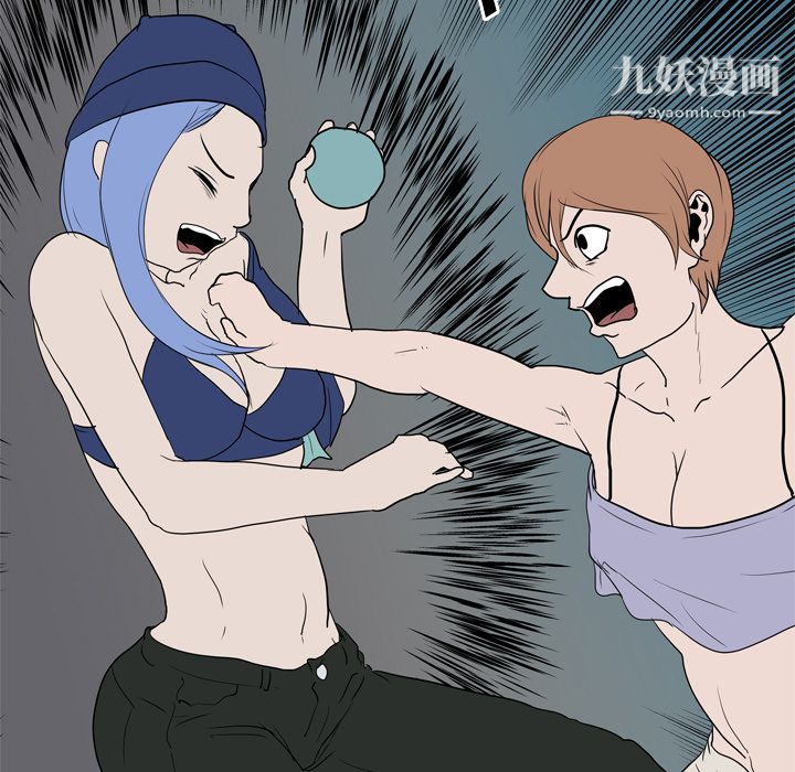 生存遊戲第19話